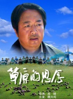 国产成人香蕉