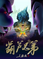精品国产三级v