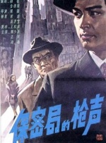 在线国产一区