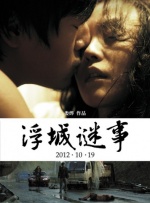 国产男男gay互吃浪小辉