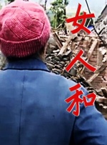 亚洲精品一区二区三区中文字幕