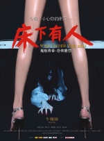 久久vs国产综合色大全