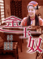 狠狠色影院