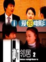 亚洲经典激情春色另类