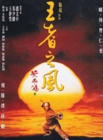 久久综合九色综合97免费下载