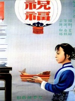 国产精品九九视频