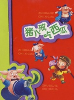 大菠萝福利站