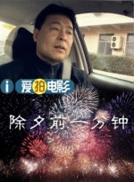 阿英