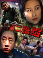 桃子视频官网
