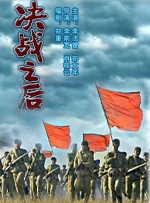 日韩综合在线观看