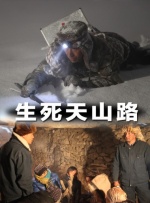 戴贞操锁的爱