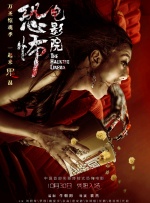 99久久婷婷国产综合精品hsex