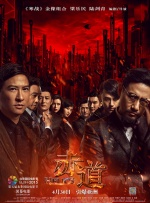 年轻的岳母们