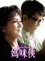 国内真实实拍伦视频在线观看