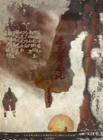一区在线免费观看