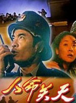 拐卖粗大高h繁交