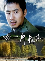 色综合区