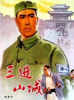 校花的幻想
