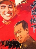 新娘：红字的秘密