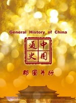 性按摩视频在线观看