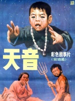 国内精品线在线观看