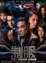 爆操性感美女