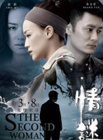 香蕉视频黄污
