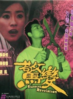久久精品女人天堂