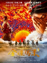 久久大香线蕉综合爱