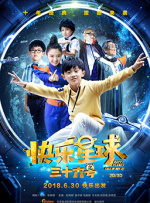 精品国产免费观看