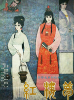 99国产精品热久久久久久