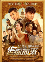 亚洲综合精品一二三区在线