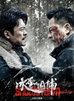 色女：朝鲜宫廷丑闻