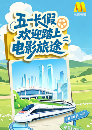 《巨乳按摩》在线