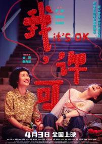国产91免费在线观看