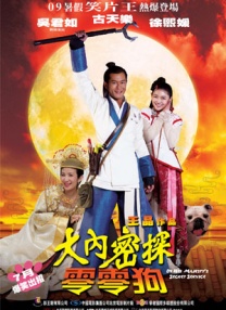 好兄弟的老婆