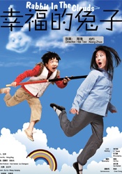 成人a免费视频播放