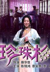 紧缚 一区