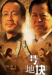 国产99中文字幕