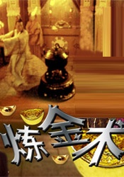 自由的恋爱时