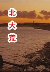 国产成人乱码一区二区三区