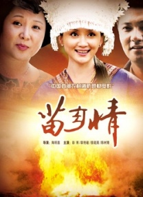 衣服湿透的女人