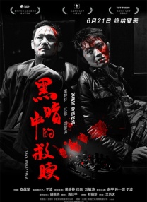 伊人蕉久