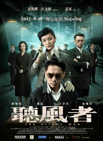 五月天男人天堂
