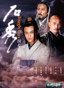 色婷丁香