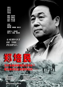 强制榨精龟责榨精男潮视频