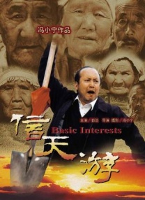 日本香蕉视频