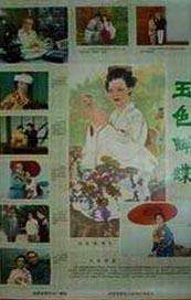 李雅视频