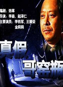 成人午夜大片