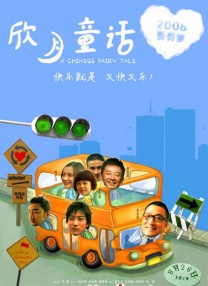 硬汗的实力